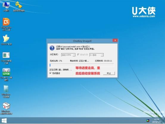 win10原版系统怎么安装?U盘安装原版win10系统方法