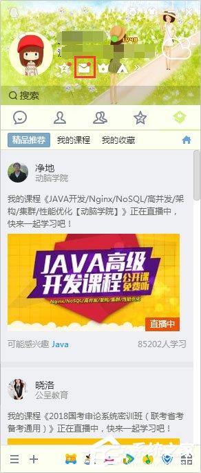 如何查询对方QQ邮箱的ip地址？QQ邮箱ip地址的查询方法