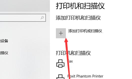 电脑怎么连接打印机步骤