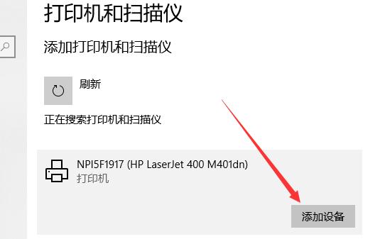 电脑怎么连接打印机步骤