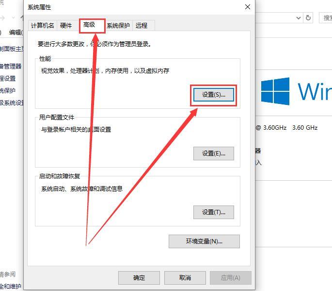Win10字体模糊发虚不清晰怎么解决？