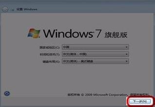 Win7提示模块已加载但找不到入口点DLLRegisterServer怎么办？