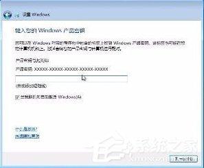 Win7提示模块已加载但找不到入口点DLLRegisterServer怎么办？