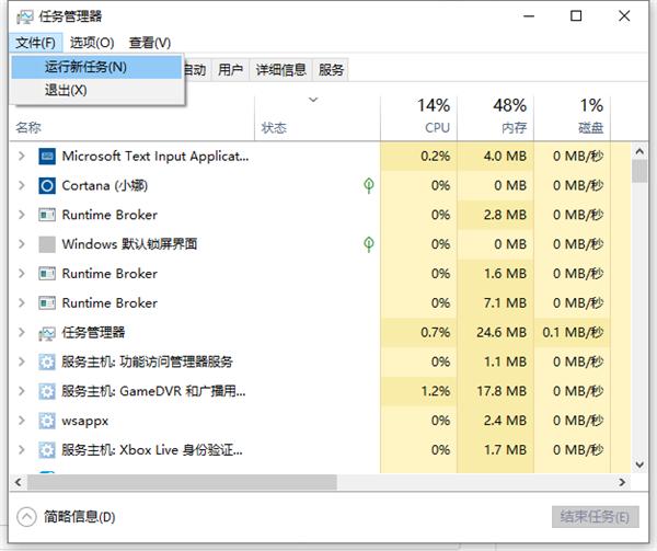 Win10桌面底部任务栏不见了怎么办？Win10底部任务栏不见了怎么找回来