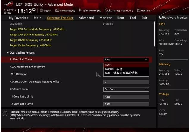 XMP是什么？教你开启XMP瞬间提升内存性能