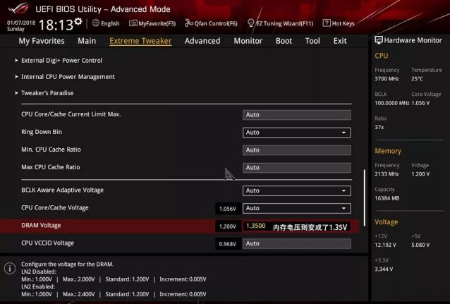 XMP是什么？教你开启XMP瞬间提升内存性能