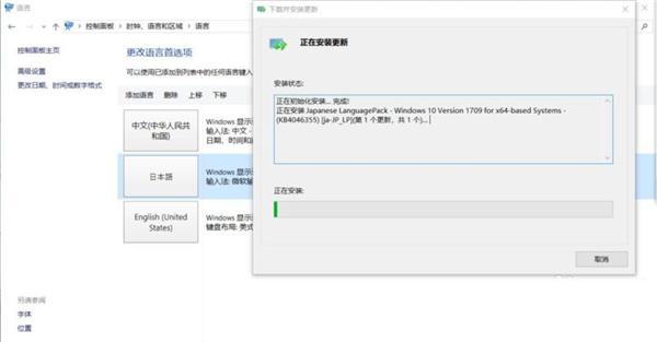 安装了Windows11却不能修改简体中文 用这个办法教你怎么修改