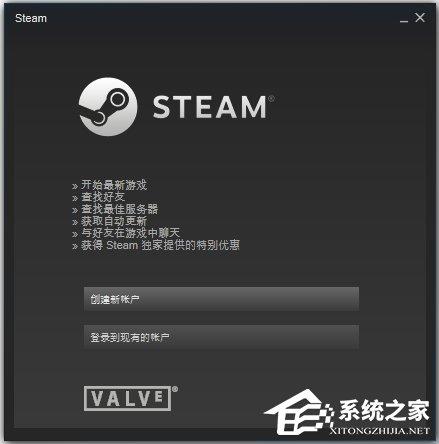 steam登陆未响应的具体解决方法