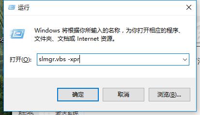 win7专业版产品密钥教程