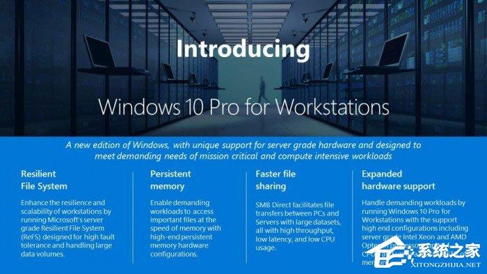 Win10 16257如何升级为最高端版本Win10 Pro for Workstations?