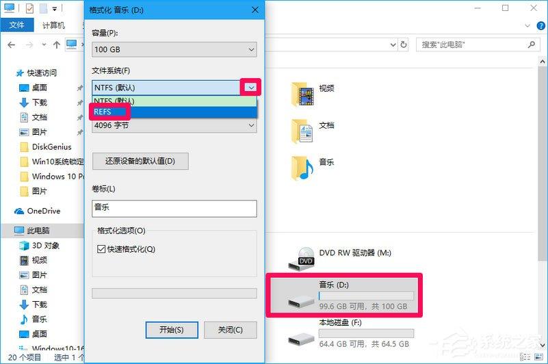 Win10 16257如何升级为最高端版本Win10 Pro for Workstations?