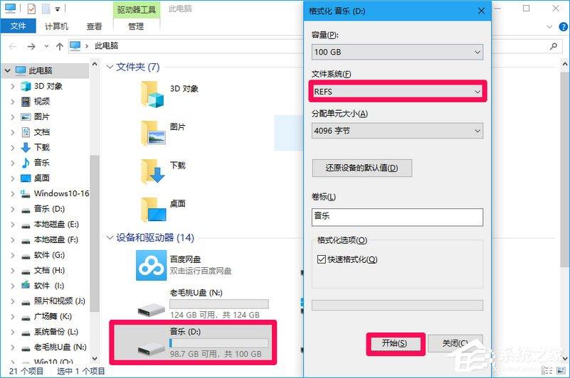 Win10 16257如何升级为最高端版本Win10 Pro for Workstations?