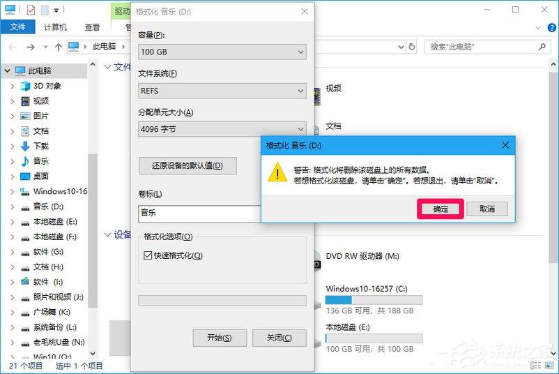 Win10 16257如何升级为最高端版本Win10 Pro for Workstations?