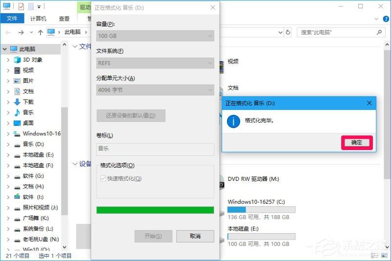 Win10 16257如何升级为最高端版本Win10 Pro for Workstations?