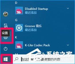 Win10 16257如何升级为最高端版本Win10 Pro for Workstations?