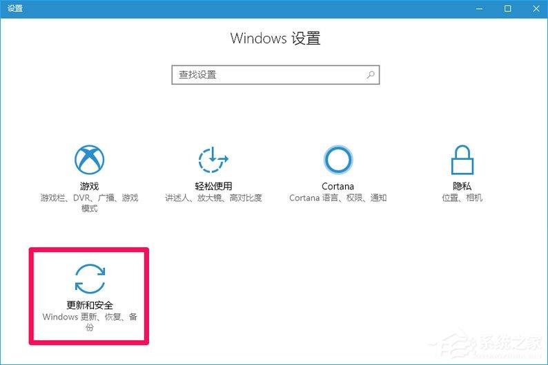 Win10 16257如何升级为最高端版本Win10 Pro for Workstations?