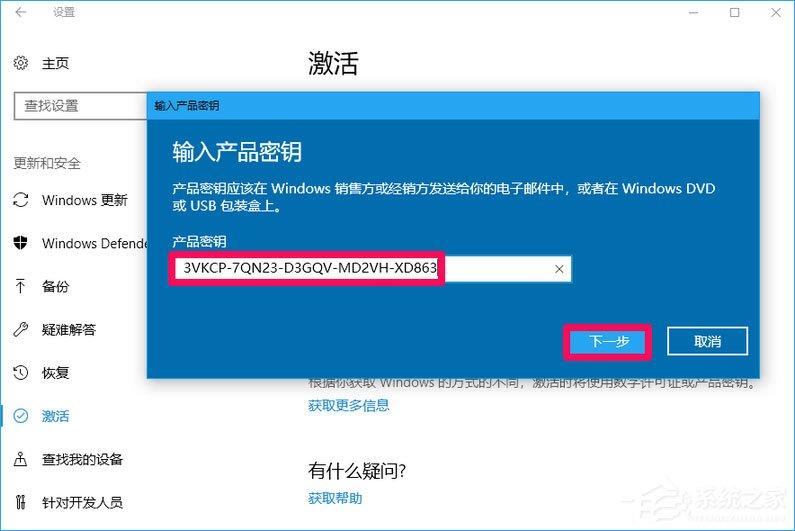 Win10 16257如何升级为最高端版本Win10 Pro for Workstations?