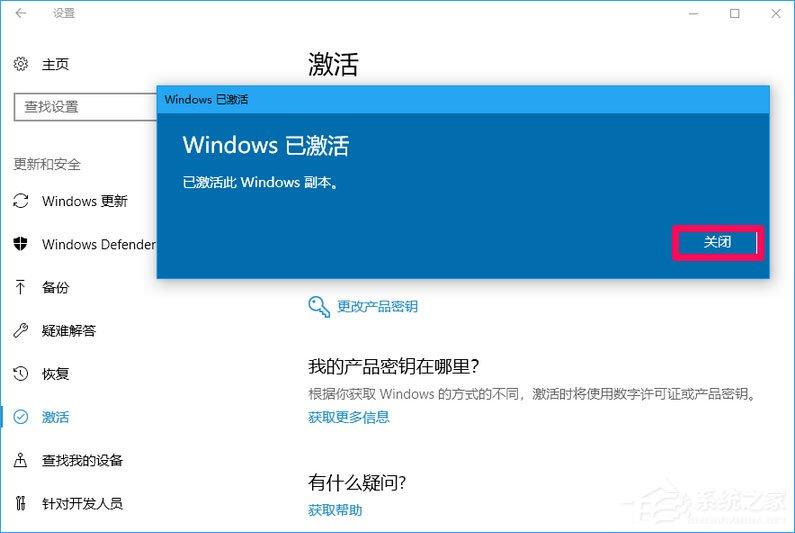 Win10 16257如何升级为最高端版本Win10 Pro for Workstations?