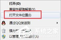 暴风转码怎么卸载？暴风转码彻底卸载方法介绍