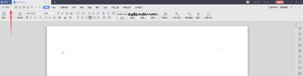 WPS怎么将doc文件转换成pdf?doc文件转换成pdf的方法