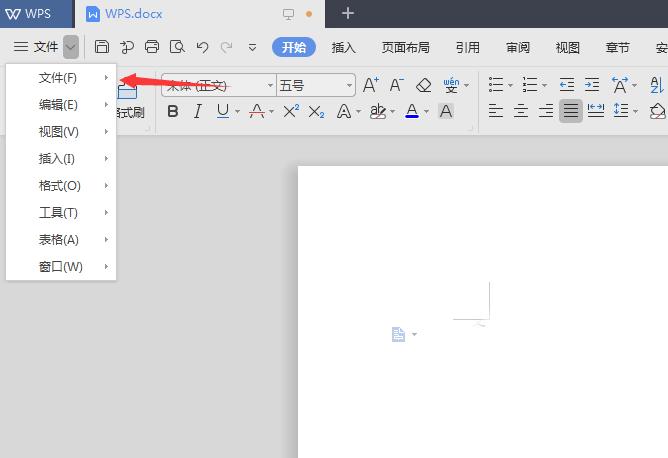 WPS怎么将doc文件转换成pdf?doc文件转换成pdf的方法