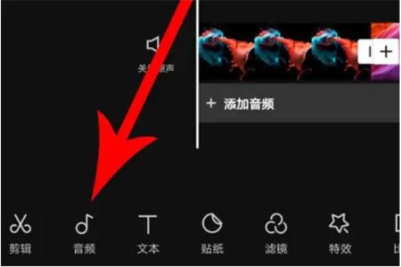 剪映Windows专业电脑版怎么制作卡点照片视频?