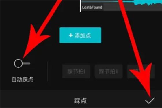 剪映Windows专业电脑版怎么制作卡点照片视频?