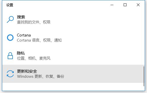 Win10内存完整性怎么关闭?Win10内存完整性怎么打开?
