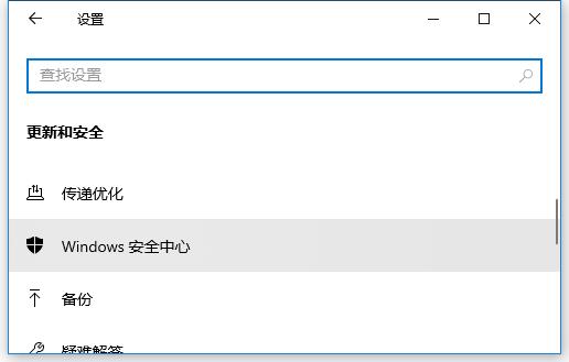 Win10内存完整性怎么关闭?Win10内存完整性怎么打开?