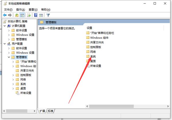 Win10显卡驱动无法安装怎么办？Win10显卡驱动无法安装解决教程