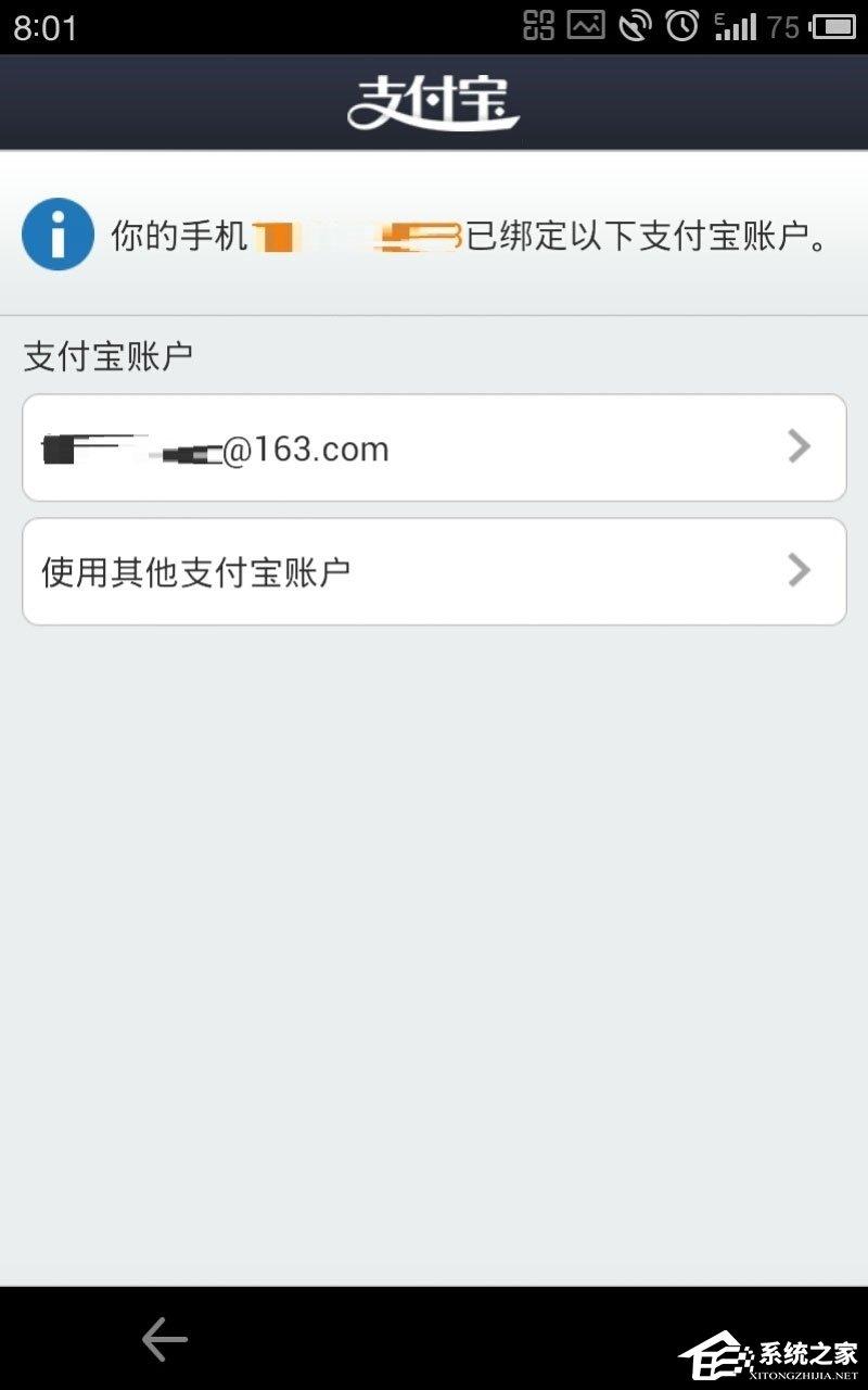 快的打车怎么付款？快的打车的付款步骤详解