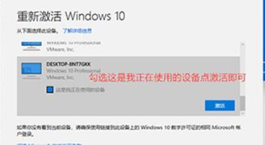 怎么判断Win11系统是否激活?Win11判断系统是否已激活的方法
