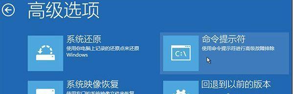怎么恢复系统引导文件?恢复系统引导文件的方法