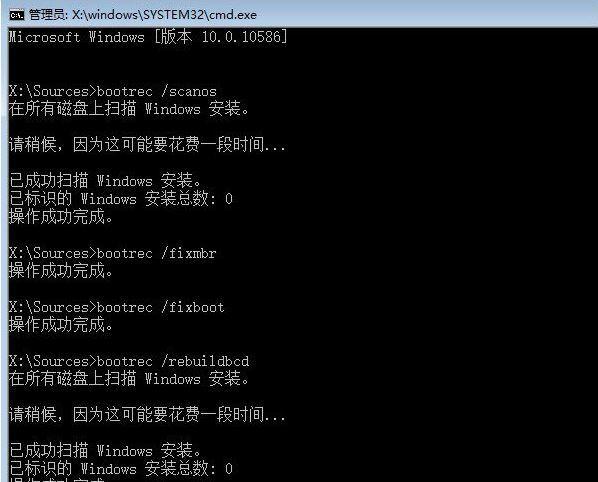 怎么恢复系统引导文件?恢复系统引导文件的方法