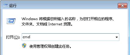 Win7纯净版系统下如何巧用dos命令删除空白文件夹?