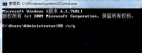 Win7纯净版系统下如何巧用dos命令删除空白文件夹?