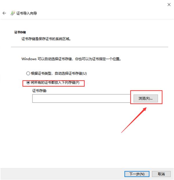 安装.Net Framework 4.7失败提示＂无法建立到信任根颁发机构的证书链＂怎么办？