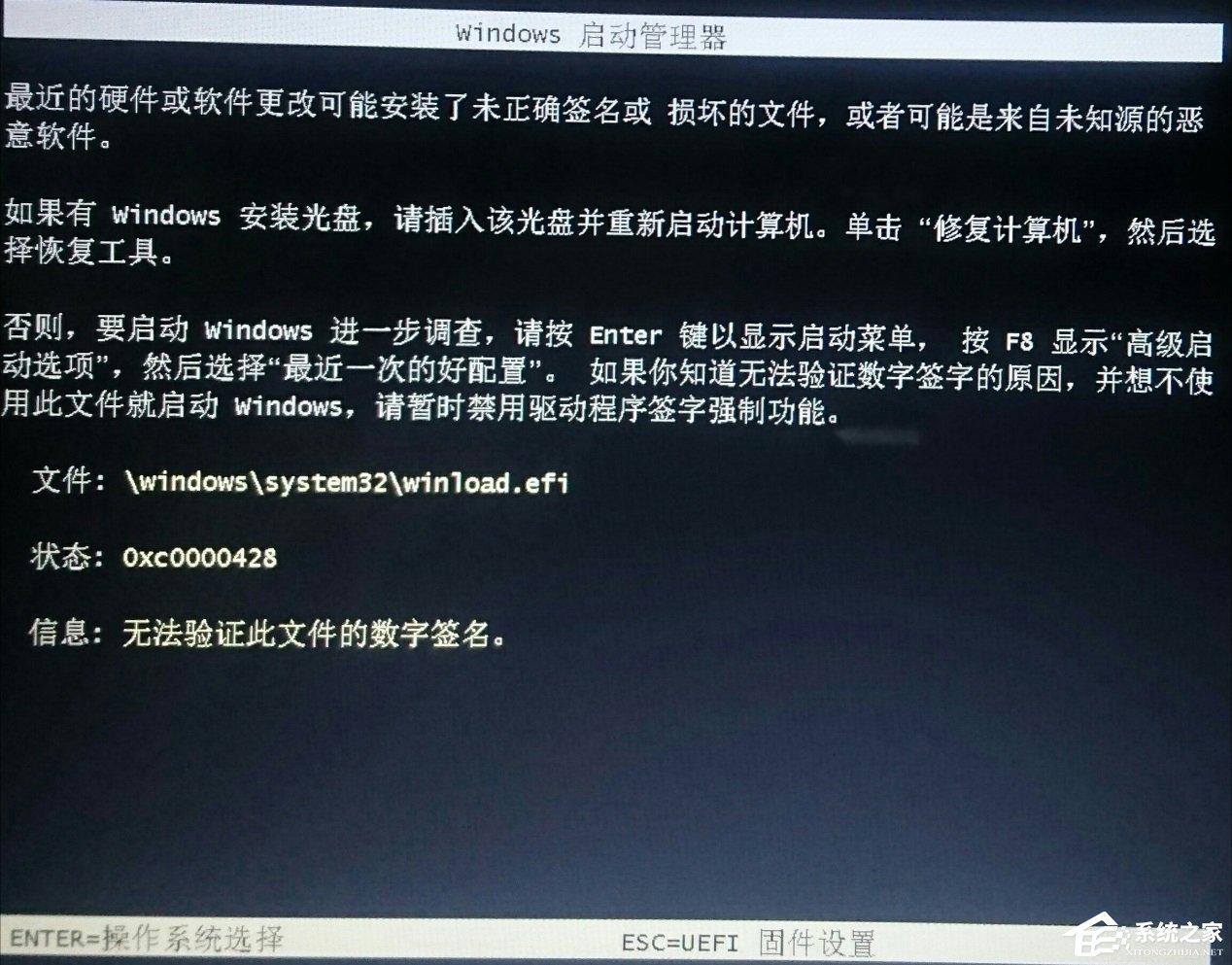 系统之家一键还原工具图文教程:支持gpt分区安装Win7