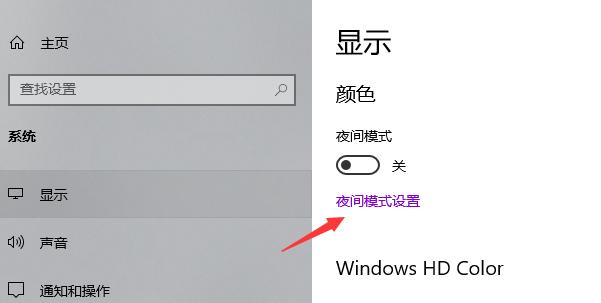 Win10台式电脑没有亮度调节按钮怎么解决？