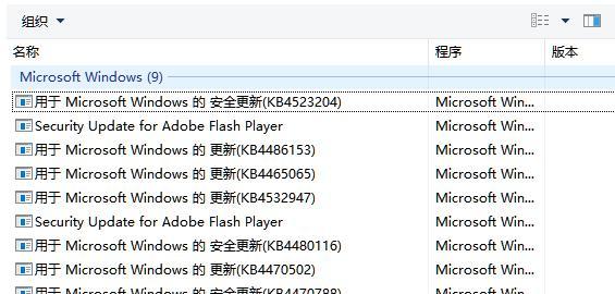 Win10系统有必要经常进行更新吗？Win10系统经常更新好吗？