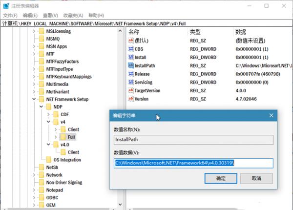 .NET Framework怎么安装？最详细的图文教程