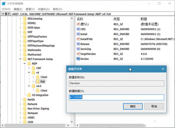 .NET Framework怎么安装？最详细的图文教程