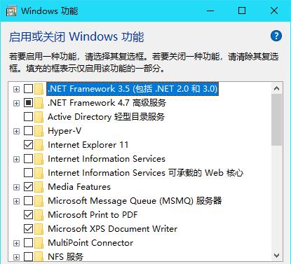 .NET Framework怎么安装？最详细的图文教程