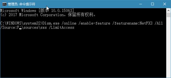.NET Framework怎么安装？最详细的图文教程