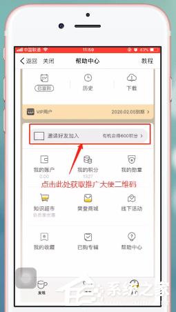樊登读书怎么赚钱？樊登读书赚钱的方法