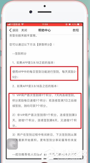 樊登读书怎么赚钱？樊登读书赚钱的方法