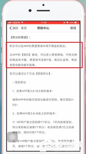 樊登读书怎么赚钱？樊登读书赚钱的方法