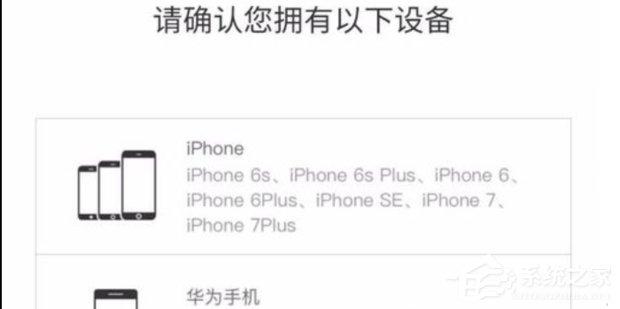 京东App怎么开启白条闪付?京东App开启白条闪付的方法