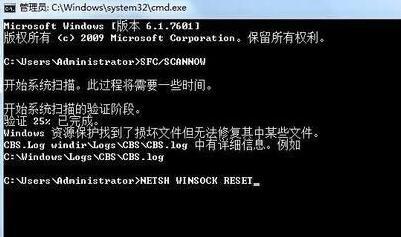Win7旗舰版系统错误代码10107的解决方法