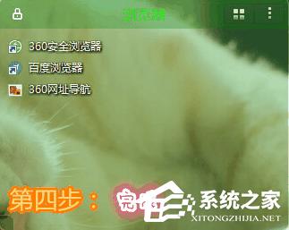 苹果桌面怎么自定义配色方案?苹果桌面自定义配色方案的方法